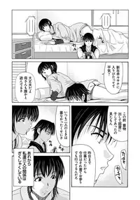 [Yokoyama Michiru] Haha ga Hakui o Nugu toki 4 [Digital]