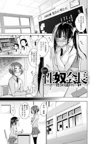 [Miyano Kintarou] Chijyou No Hoshi [Digital]