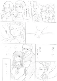 [Niku] 【千手さんと彼女】千手さんが色んな意味でご開帳されるお話