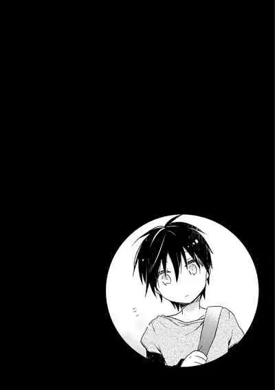 Danshiryou, Yoru no Sugoshi Kata | 男生宿舍、度过夜晚的方法 Ch. 1