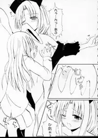 (Touhou Ugetsusai) [Lunade Luna (Nabeshima)] Touhou Gensoukyou (Touhou Project)