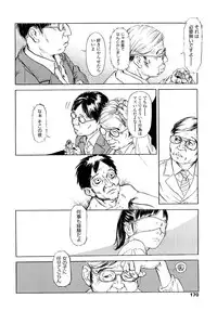 [Machida Hiraku] Tanpopo no Matsuri