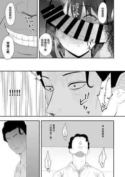 [Kyosuu (GFRP)] Haruka to Oyaji no Kozukuri Shuukan | 遙和親生父親造孩子的一周 [Chinese]