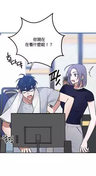 维持秘密的保安法 Ch.1-2