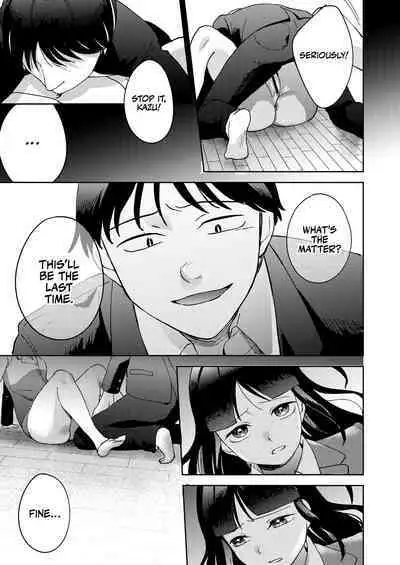 Shinyuu | Intimate Friends