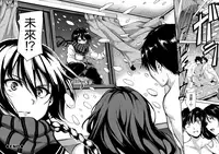 [Tachibana Omina] At Home Harem Fudeoro Sisters [Chinese] [無邪気漢化組漢化組]