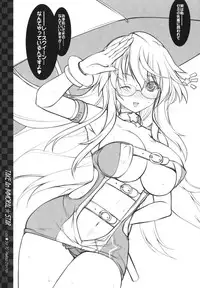 (C80) [SyntheticGarden] TAKE An IMMORAL STAR (Lucky Star)