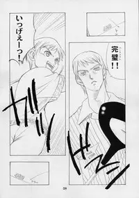 (C61) [P-Forest (Hozumi Takashi)] Shimensoka (Ace Attorney)