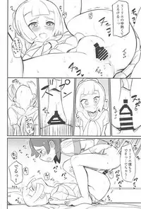 (C93) [PYPYworks (Syamonabe)] Hajimete Lillie (Pokémon Sun and Moon)