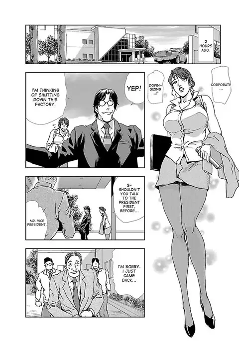 Nikuhisyo Yukiko 1 Ch. 1-5