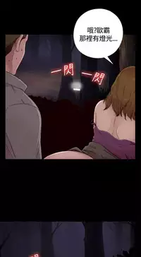 Marionette 傀儡玛莉 ch.1-4 [Chinese]