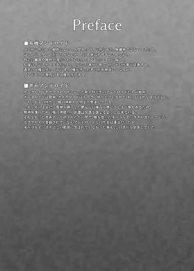 VOCALOID wa Nodo ga Osuki | 术力口的深喉超棒棒