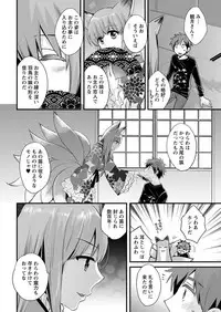 Action Pizazz 2018-01 [Digital]