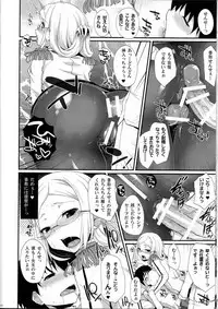 (COMIC1☆9) [Kuma-tan Flash!, Eclipse (Hanao., Rougetu)] HELLO (Kantai Collection -KanColle-)
