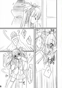 (C69) [Imitation Genome (Sasakura Ayato)] Kocchi o Muite yo (Beatmania IIDX)