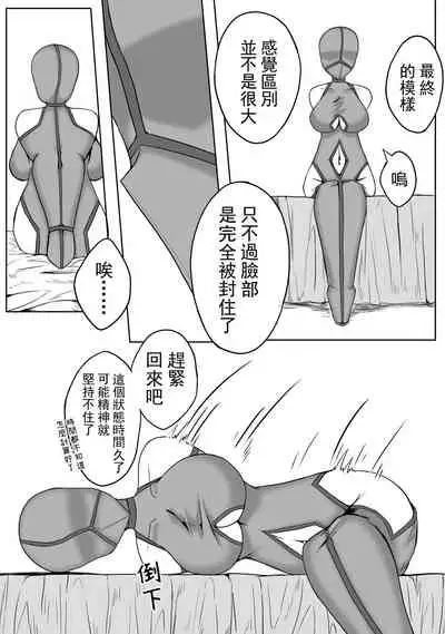 [HLL.ALSG99] 超厉害的装备