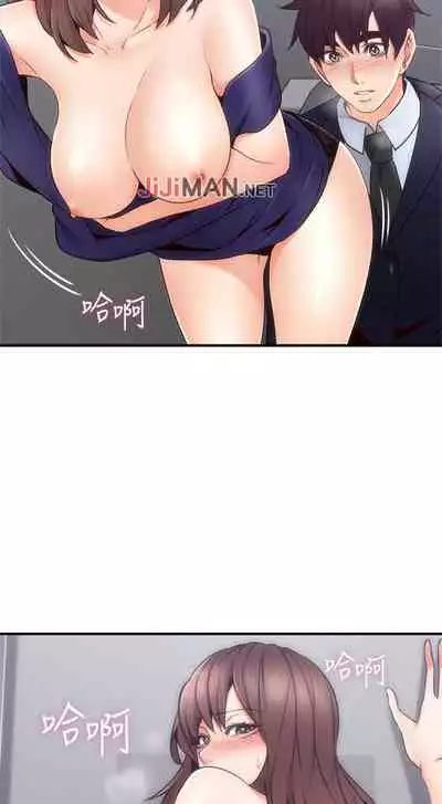 【周六更新】邻居人妻（作者：李周元 & 頸枕） 第1~48话