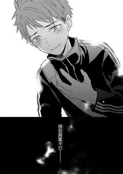 The Monster of Memory Vol.1-Vol.3