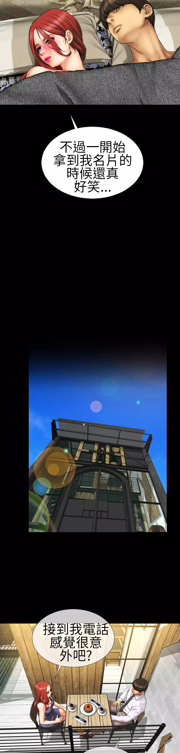 MY WIVES 淫荡的妻子们 Ch.4~10 中文