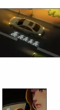 Bittersweet 夫人的礼物 Chinese 1-8