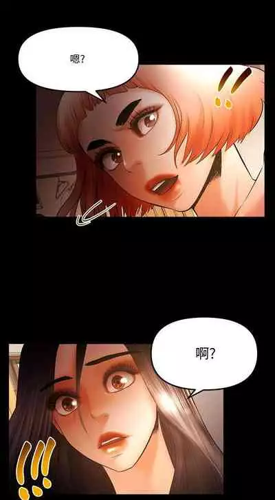 乾爹我還要 1-24