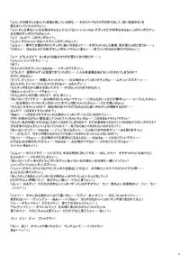 [Niku Ringo (Kakugari Kyoudai)] Nippon Practice 2 (One Piece) [Digital]