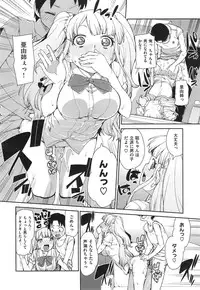 COMIC X-EROS #24