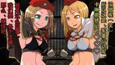 Tomoshibi ga Kieru Toki | 灯火消散时