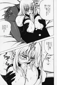 [Touma Ran] Kinbaku no Uzuki