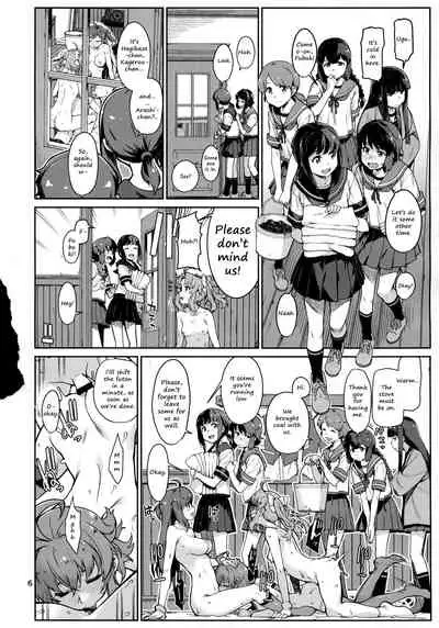 Emoi Hazu | Indescribable