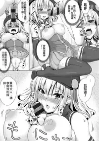 [Nimu] muni dere on parade! [Chinese] [Digital]