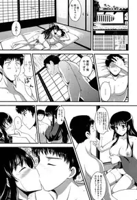 [Hamo] Muchi Muchi Harmonics