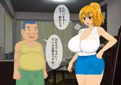 [stripeg Yokai Exorcist Anzu