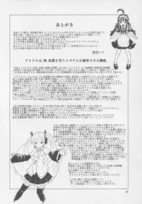 (C76) [popin'rabbit (Esora Koto)] MIKU x MEKU Install (OS-tan, VOCALOID)