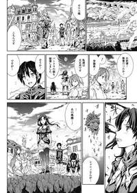 [Erect Sawaru] Pandra -Shiroki Yokubou Kuro no Kibou- II [Digital]