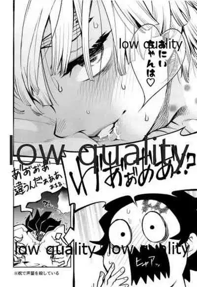 #裏垢男子かまど