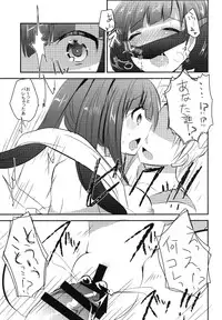 (C85) [Slime Kikaku (Kuriyuzu Kuryuu)] Rouraku Oujo (Magi: The Labyrinth of Magic)