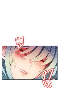 [Juder] 莉莉丝的脐带(Lilith`s Cord) Ch.1-24 [Chinese]