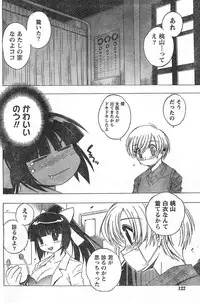 Comic Doki [2008/01]