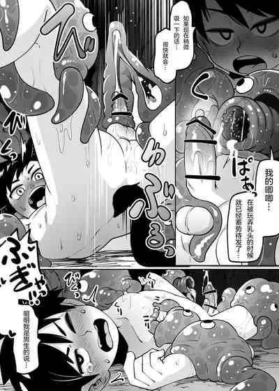 ★1洞窟の奥でキノコ狩り