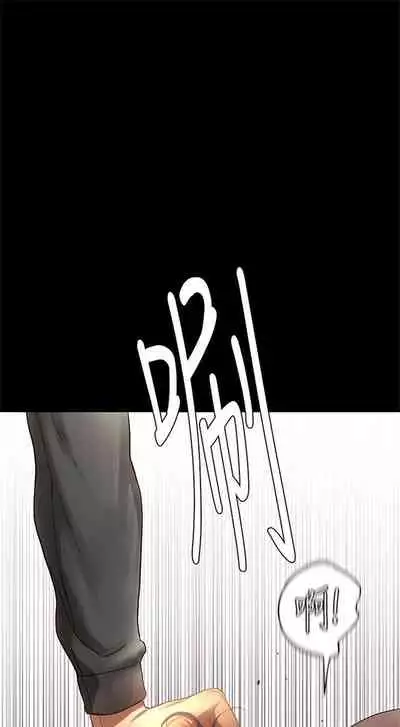 [週五] [洋世 & 經文旗] 衝突 1-99 官方中文（連載中）