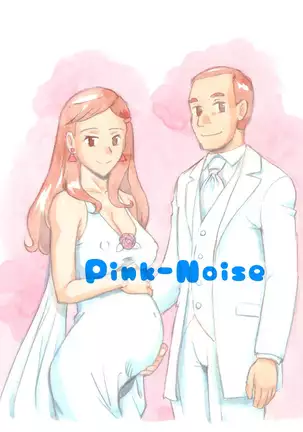 Yappari Papa ga Suki | I Love my Dad Afterall ~Private Pool~