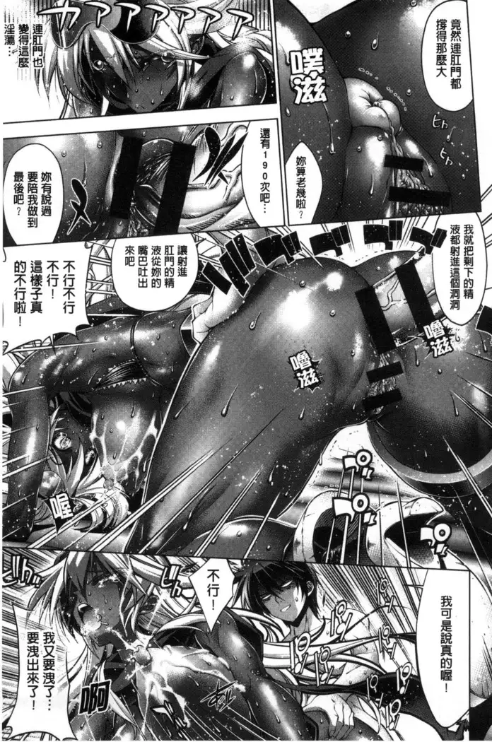 Kanojo wa Manatsu no Santa Claus