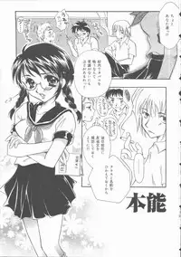 [Takimoto Panko] Omorashi Anadorei