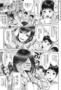 COMIC X-EROS #24