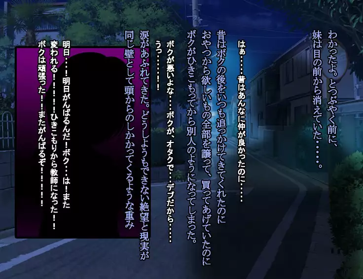 Enzai Zettai Yurusanai Man