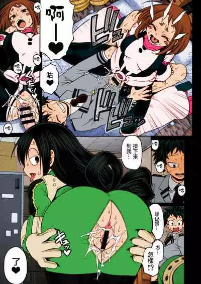 POPPIN' GIRLS