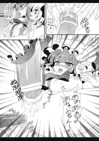 (Kouroumu 8) [Setoran (Itou Seto, Tanno Ran)] PurePure (Touhou Project)