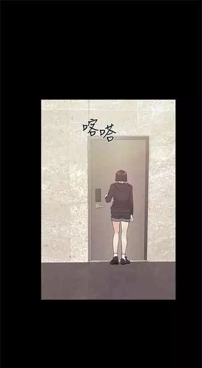 [週五] [夜行星 & 柚子] 重考生 1-79 官方中文（連載中）