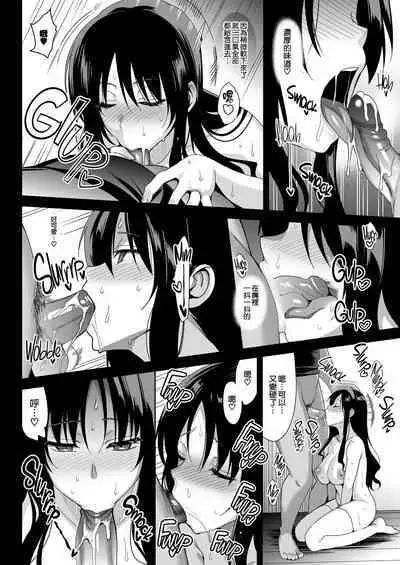 メスメリズム祥+アフターエピソード